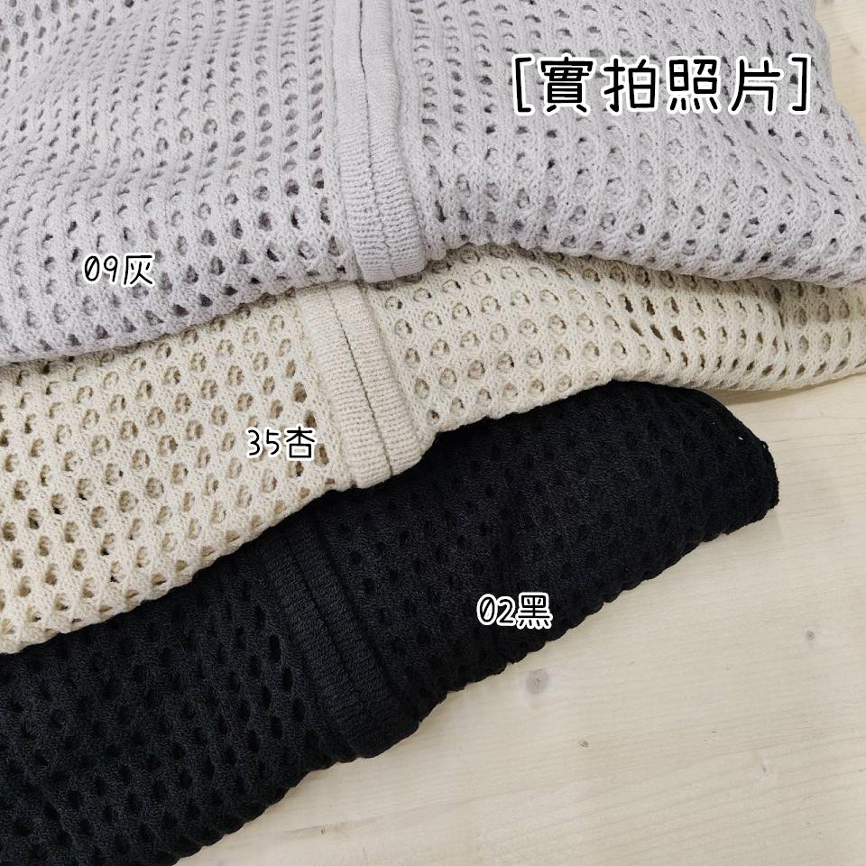 Number28 - 短版鏤空洞洞針織外套 286311-細節圖2