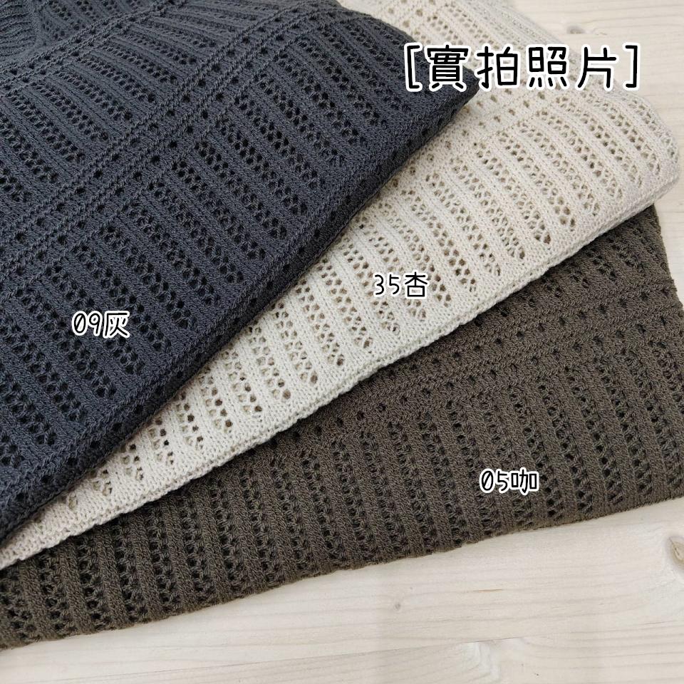 Number28 - 捲邊鏤空洞洞針織罩衫 286310-細節圖2