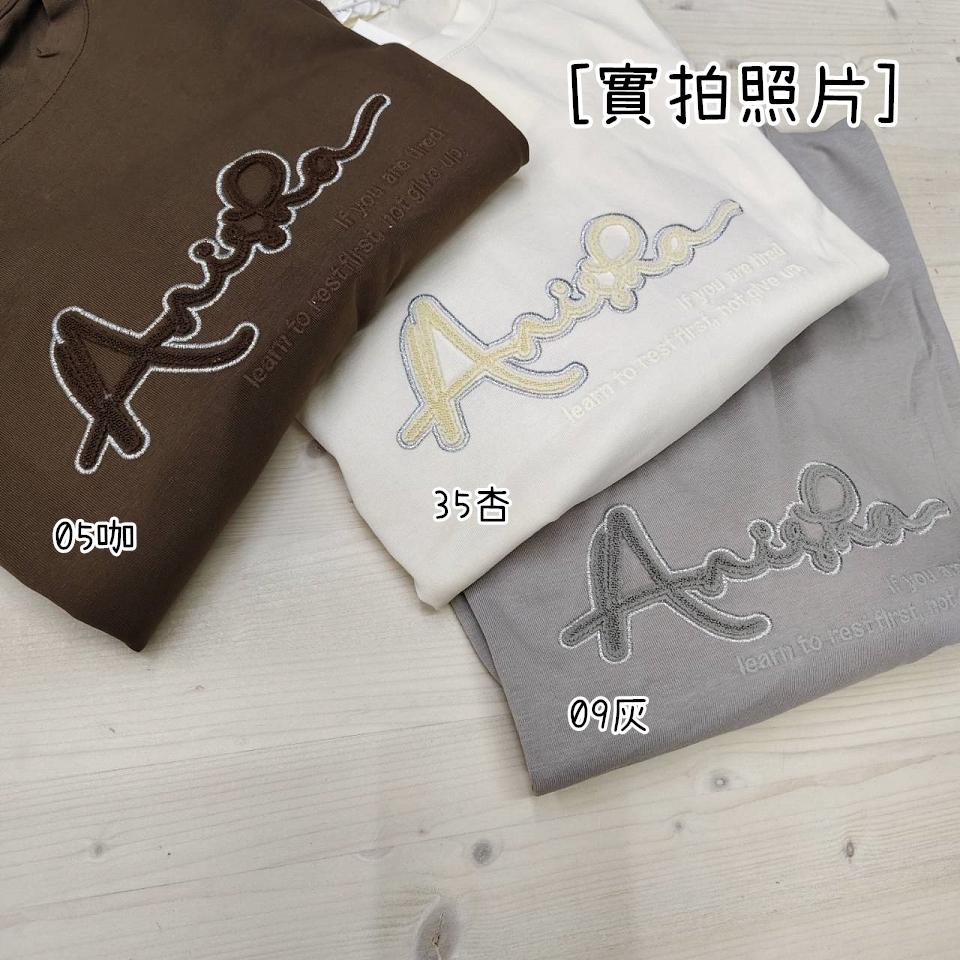 Number28 - 刺繡字母長袖T恤 286305-細節圖2