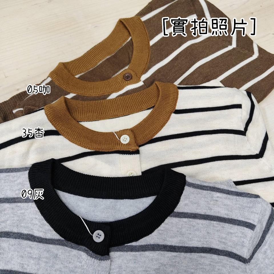 Number28 - 撞色條紋針織外套 286292-細節圖2