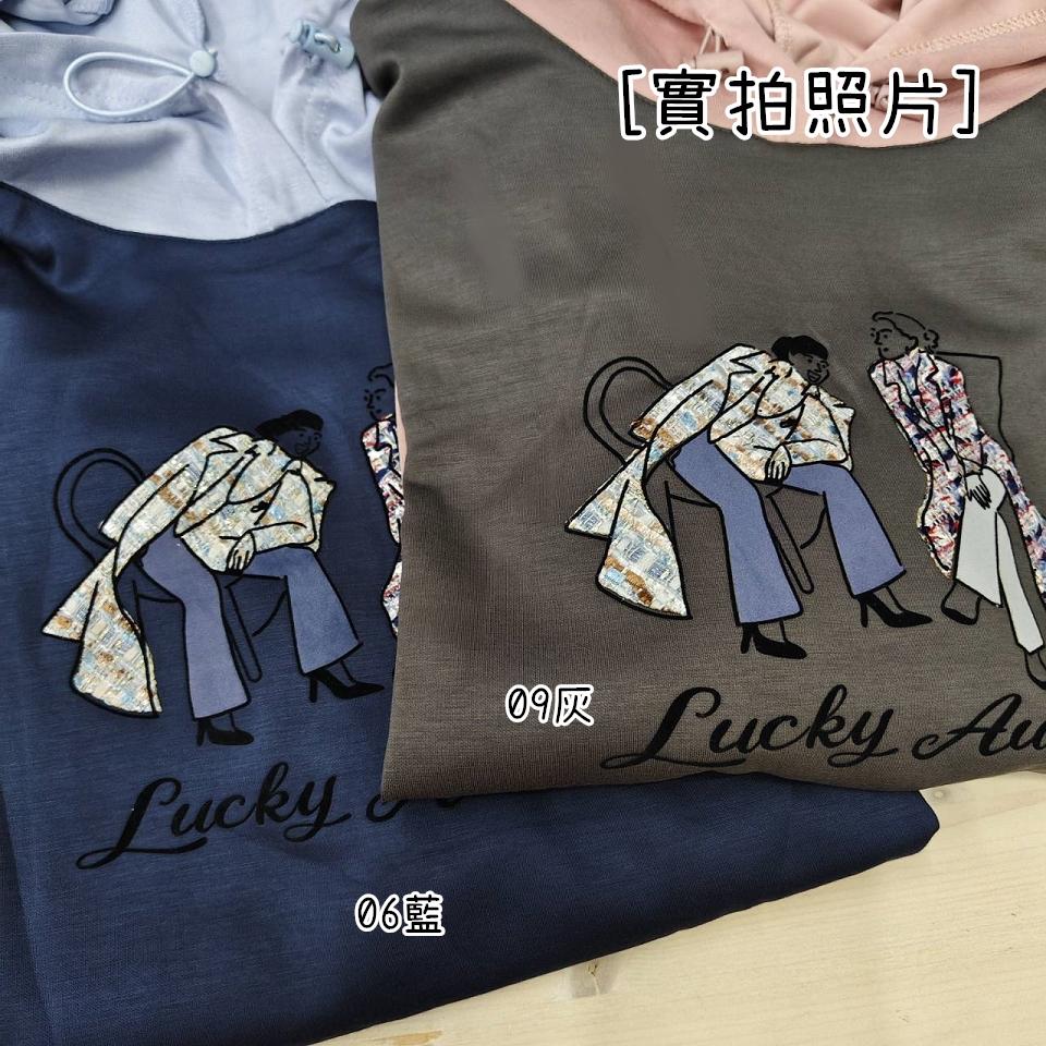 Number28 - 撞色拼布七分袖太空棉帽T 286263-細節圖2