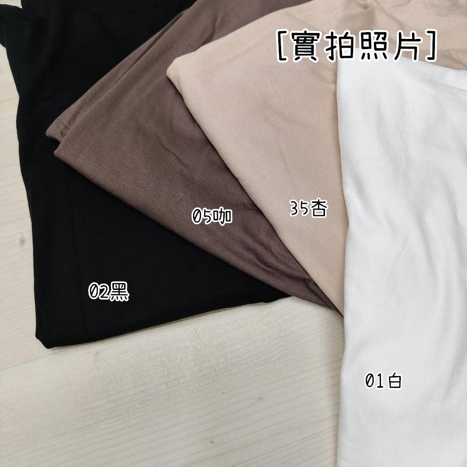 Number28 - 小立領親膚內搭上衣 286252-細節圖2