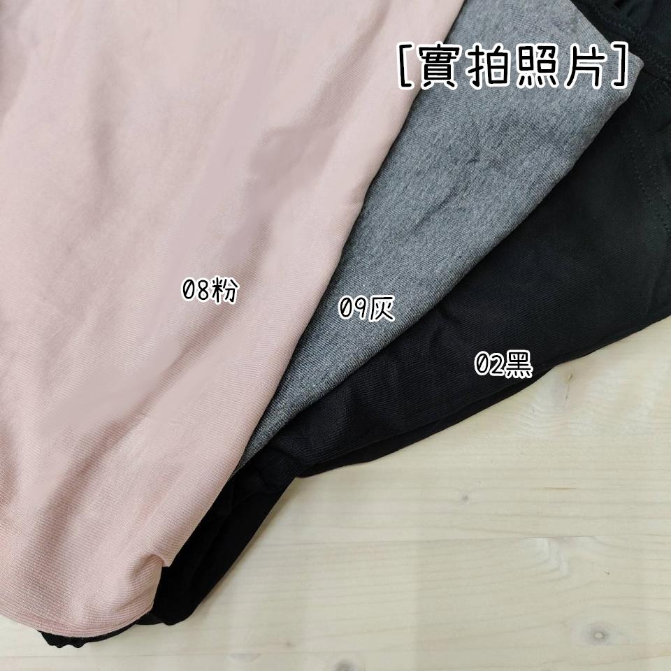 Number28 - (三件式套裝)小外套+背心+鬆緊褲裙 286307-細節圖2