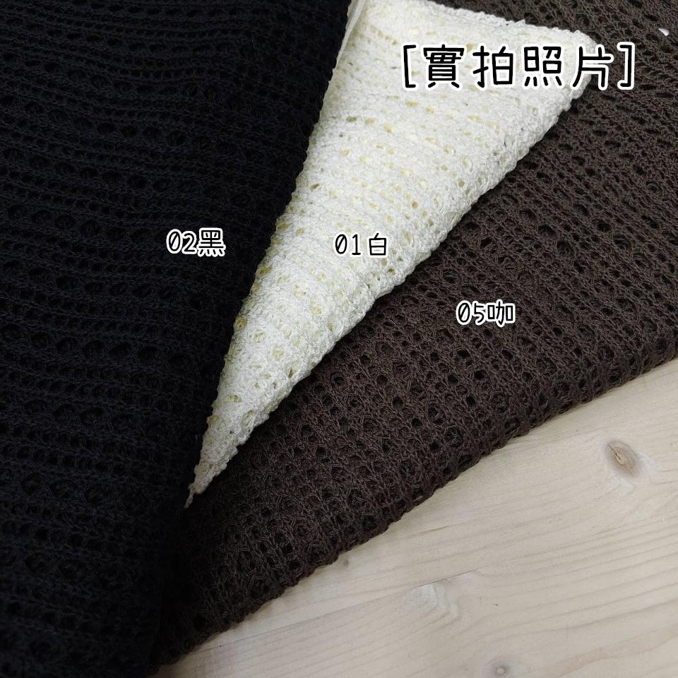 Number28 - (附綁帶)不規則下擺洞洞針織罩衫 286268-細節圖2