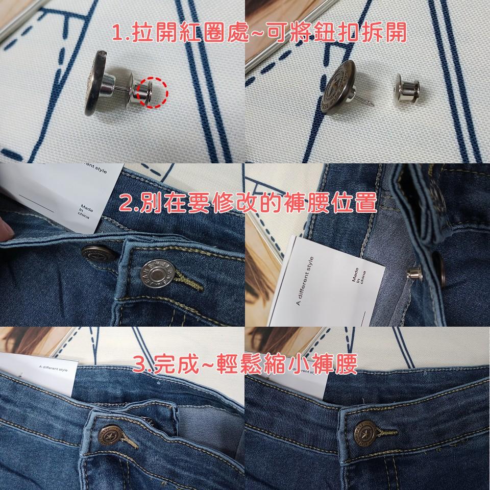 Number28 - 免釘鈕扣 復古金屬收腰鈕扣 可拆 移動鈕釦 #002-細節圖2