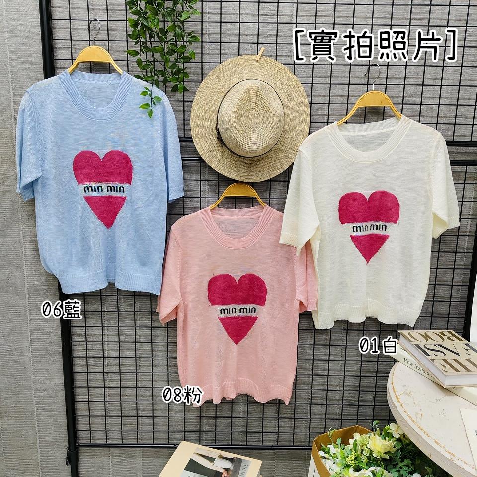 Number28 - 字母愛心針織上衣 286030-細節圖2