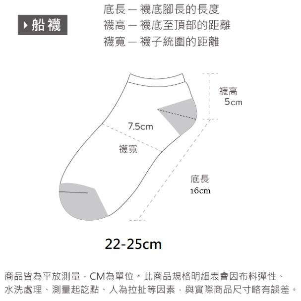 Number28 - 可愛風愛心小熊襪子 282376-細節圖7