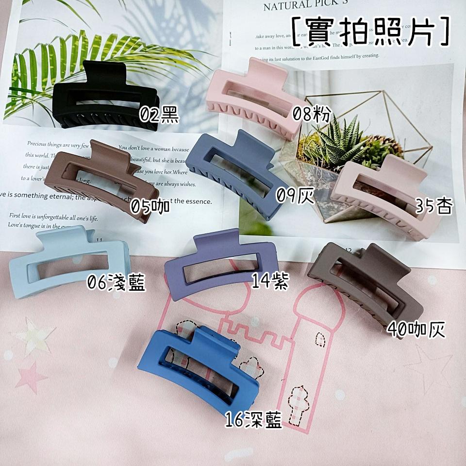 Number28 - 髮夾 莫蘭迪磨砂方形髮夾鯊魚夾 282574-細節圖9