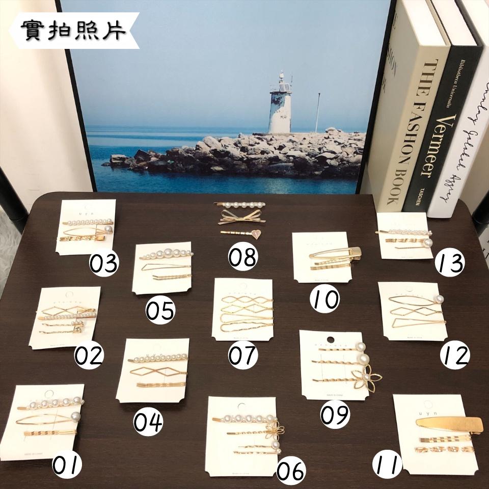 Number28 - 簡約時尚造型一字金屬髮夾 282335-細節圖9