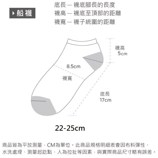 Number28 - 白色蕾絲襪子 282371-細節圖8