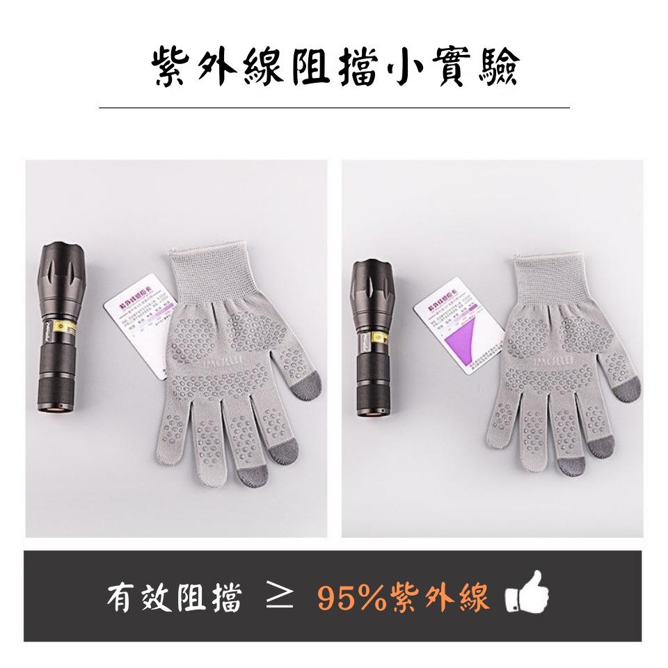 Number28 - 防曬透氣UPF50+薄手套 282159-細節圖3