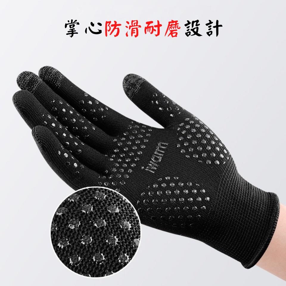 Number28 - 防曬透氣UPF50+薄手套 282159-細節圖4