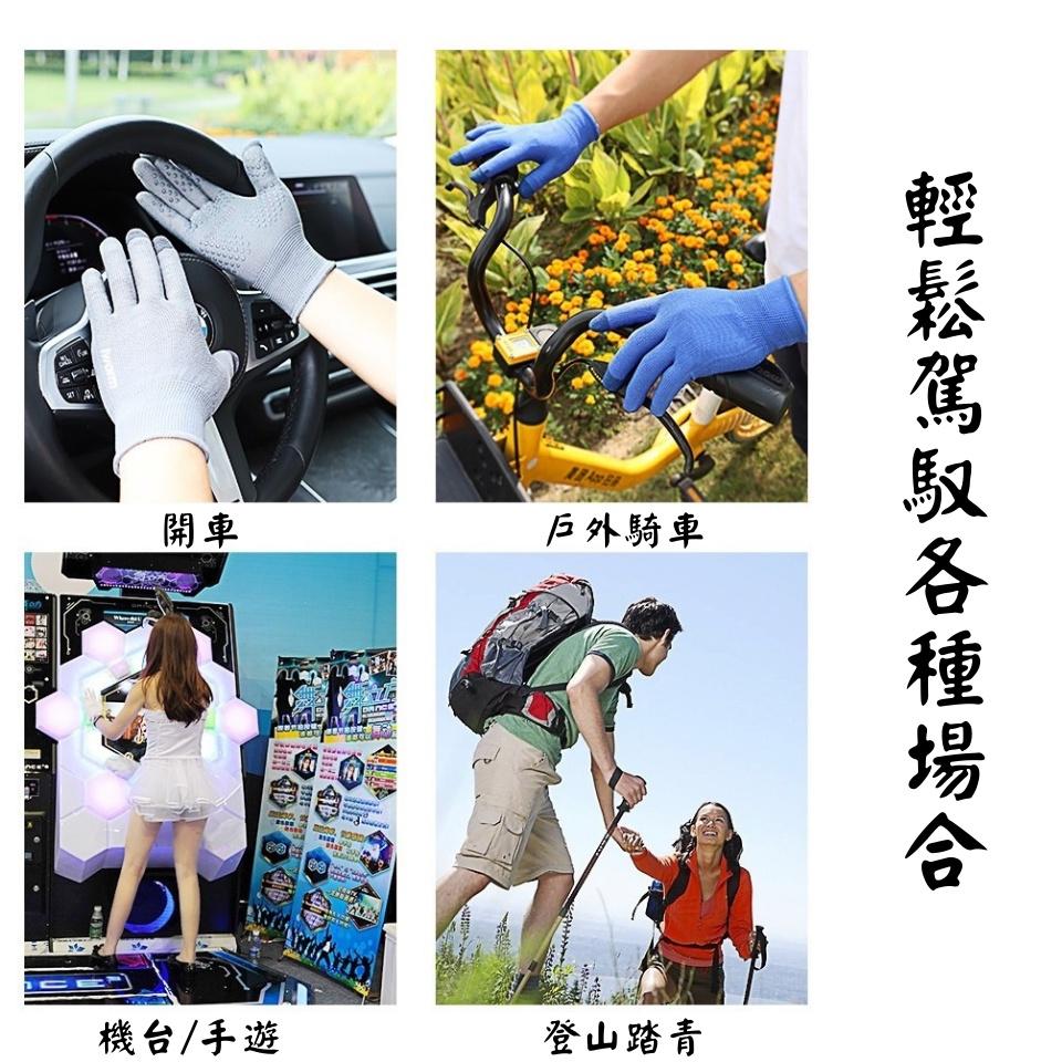 Number28 - 防曬透氣UPF50+薄手套 282159-細節圖6