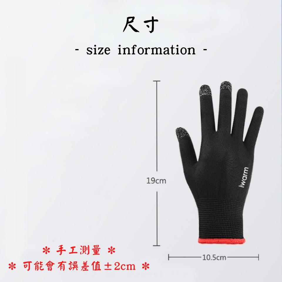 Number28 - 防曬透氣UPF50+薄手套 282159-細節圖7