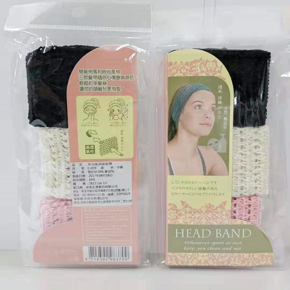 Number28 - 透氣彈力髮帶 俏麗頭帶 281651-細節圖3