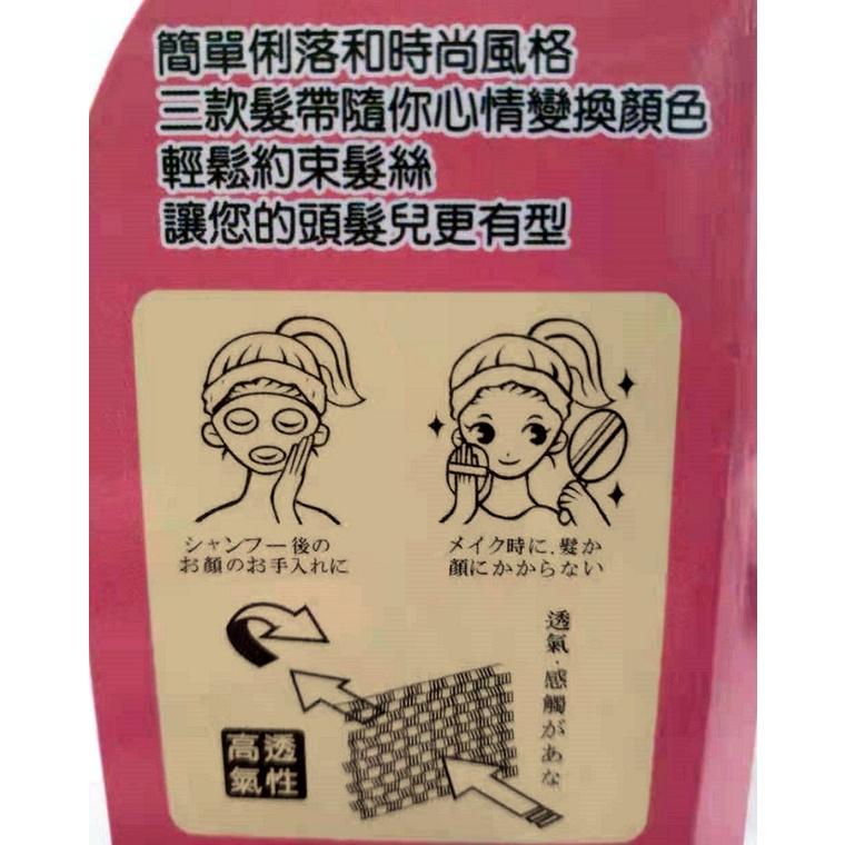 Number28 - 透氣彈力髮帶 俏麗頭帶 281651-細節圖5