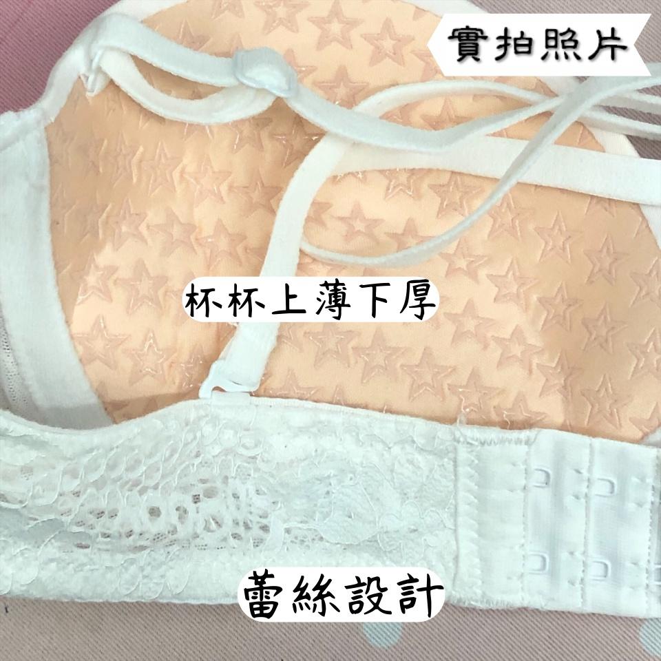 Number28 - 辣妹爆乳款星星內襯蕾絲軟鋼圈罩杯 282098-細節圖8