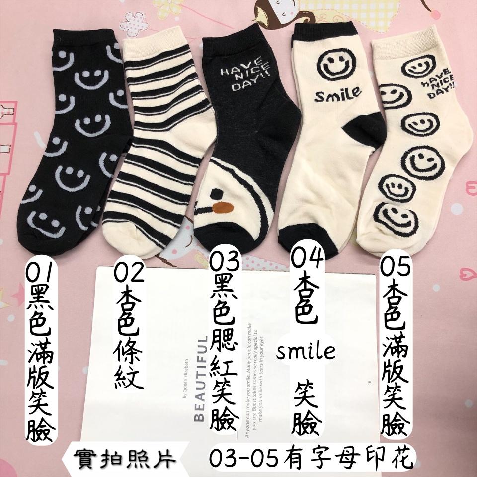 Number28 - 可愛風笑臉中筒襪子 282513-細節圖9