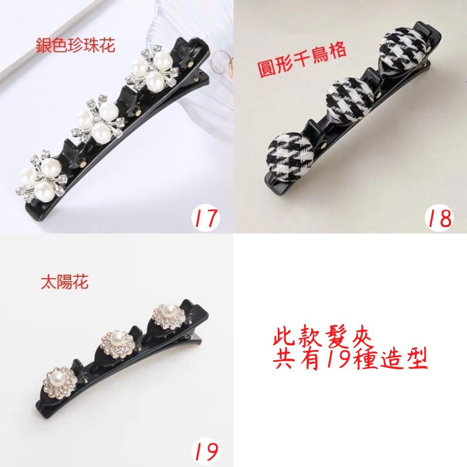 Number28 - 可愛造型三合一髮夾 282338-細節圖6