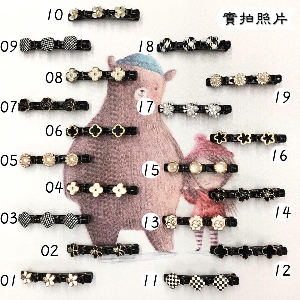 Number28 - 可愛造型三合一髮夾 282338-細節圖7