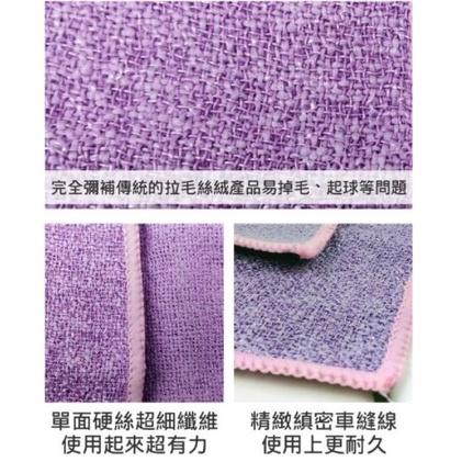 Number28 - 清潔抹布(2入) 廚房去垢 居家打掃 抹布 281682-細節圖3