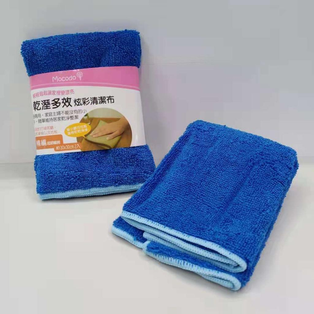 Number28 - 清潔抹布(2入) 廚房去垢 居家打掃 抹布 281682-細節圖5