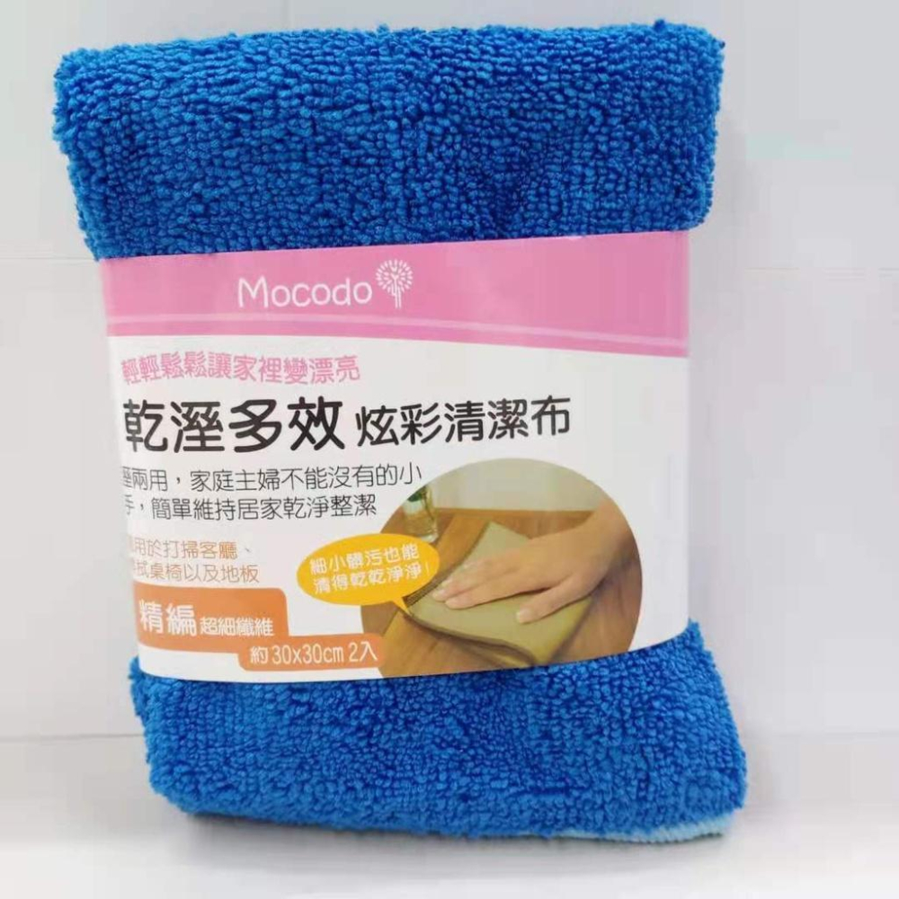 Number28 - 清潔抹布(2入) 廚房去垢 居家打掃 抹布 281682-細節圖6