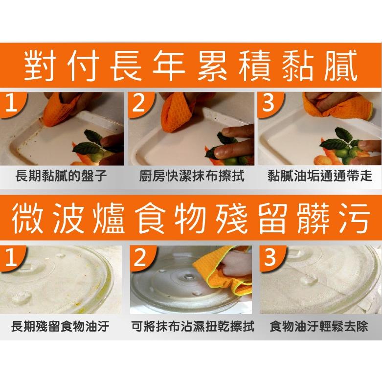 Number28 - 清潔抹布(2入) 廚房去垢 居家打掃 抹布 281682-細節圖8