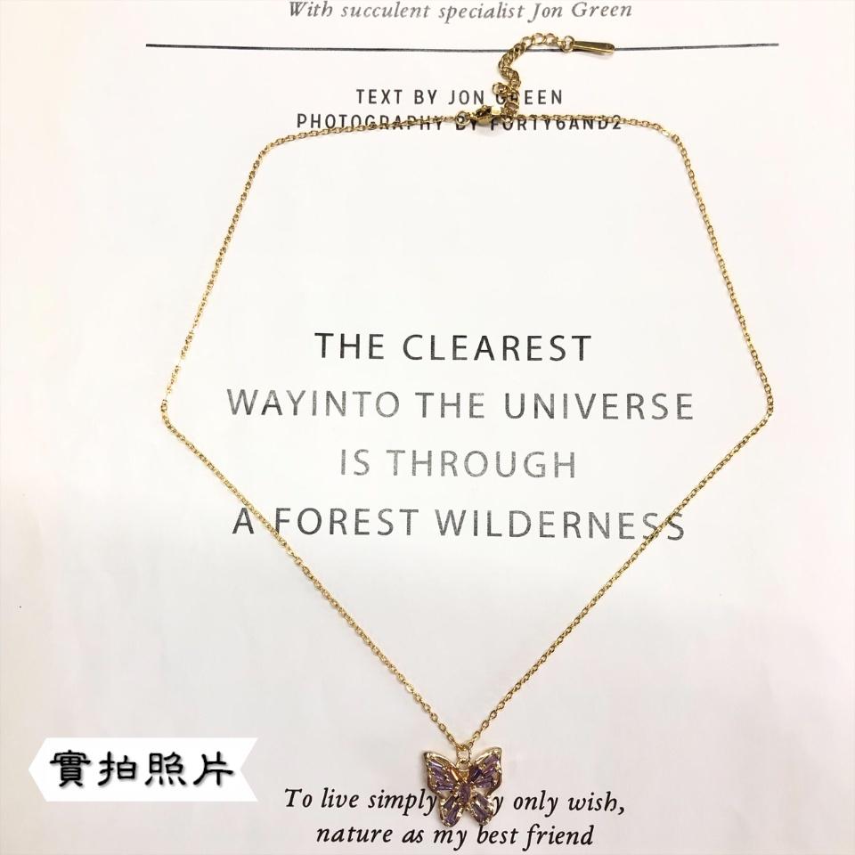 Number28 - 項鍊 韓版紫色蝴蝶造型鎖骨項鍊 282478-細節圖7