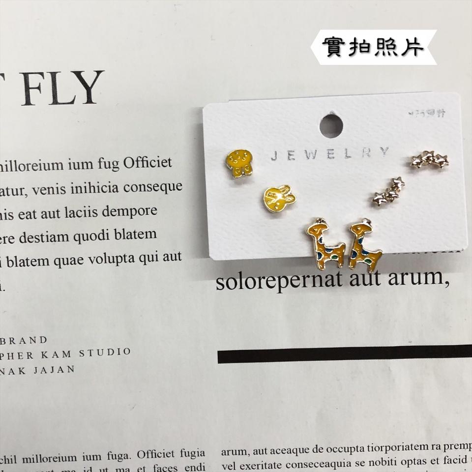 Number28 - 耳環 長頸鹿兔子星星造型耳針式抗過敏耳環 282467-細節圖7