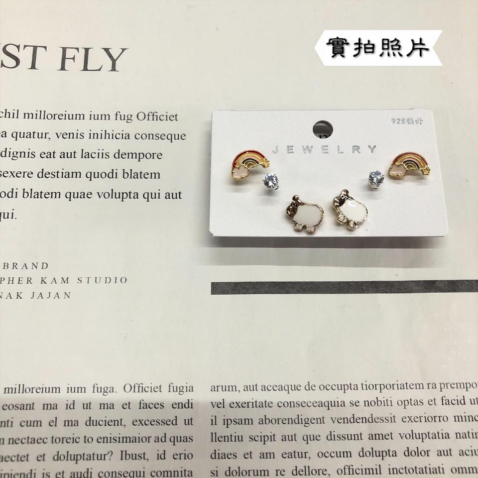 Number28 - 耳環 綿羊彩虹造型耳針式抗過敏耳環 282466-細節圖7