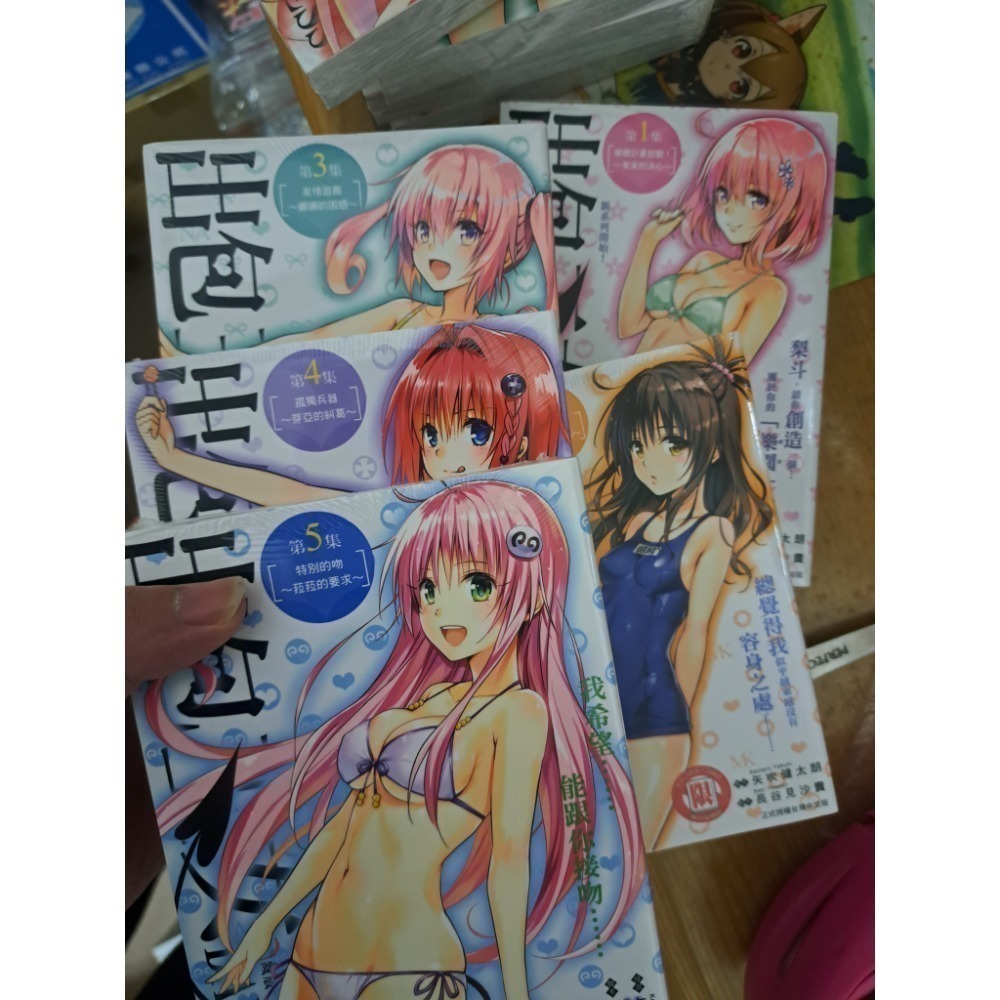 現貨 全新 出包王女愛藏版DARKNESS 1-9再版 全新書-細節圖2