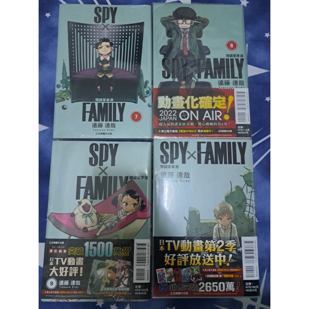 全新 間諜家家酒1-10 部分首刷 漫畫東立-細節圖2