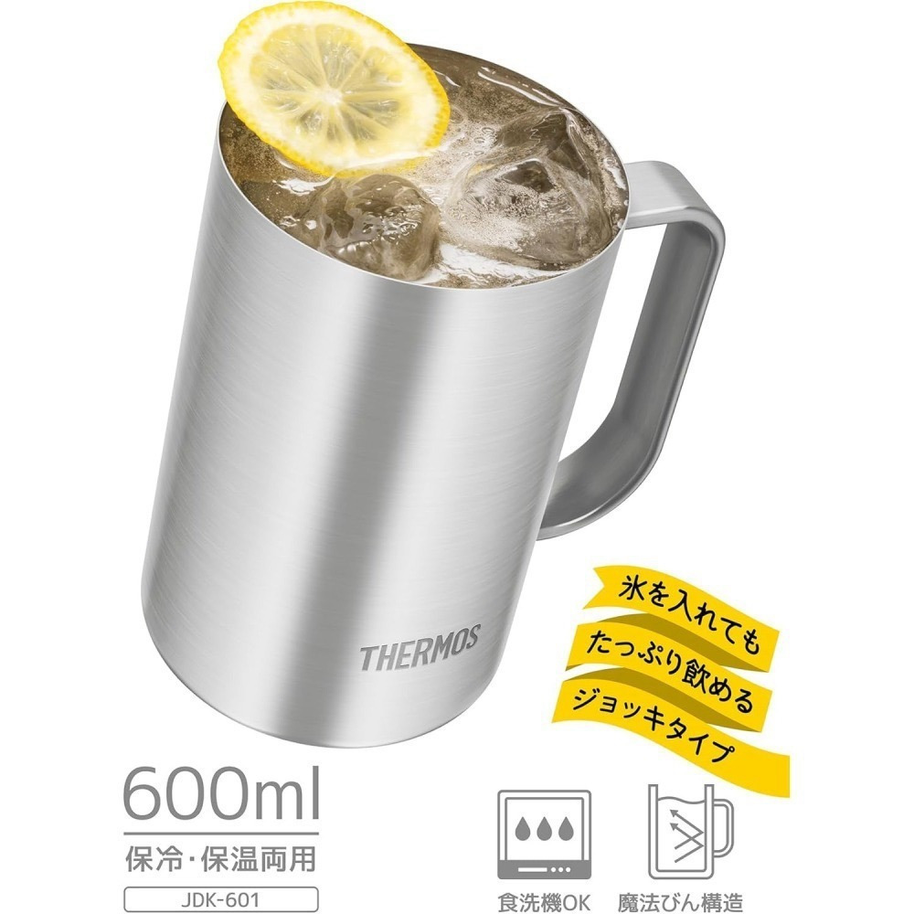 THERMOS膳魔師 600 / 720ml 新款 不鏽鋼杯 真空隔熱保冷冰沁杯 啤酒杯JDK-721 JDK-601-細節圖6