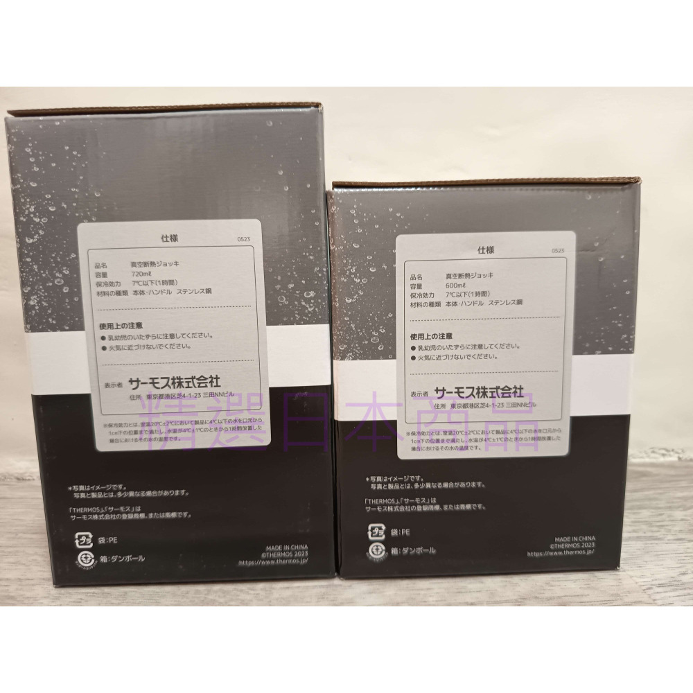 THERMOS膳魔師 600 / 720ml 新款 不鏽鋼杯 真空隔熱保冷冰沁杯 啤酒杯JDK-721 JDK-601-細節圖10