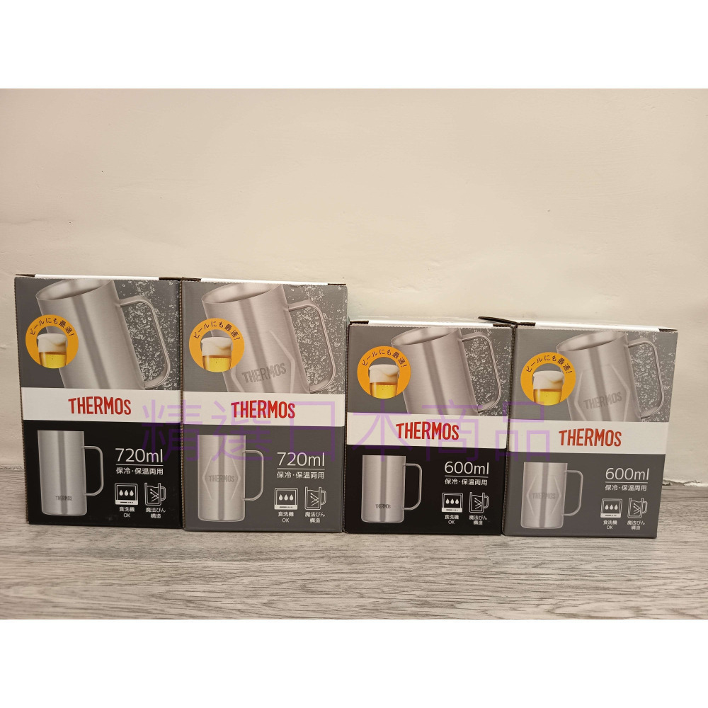 THERMOS膳魔師 600 / 720ml 新款 不鏽鋼杯 真空隔熱保冷冰沁杯 啤酒杯JDK-721 JDK-601-細節圖3