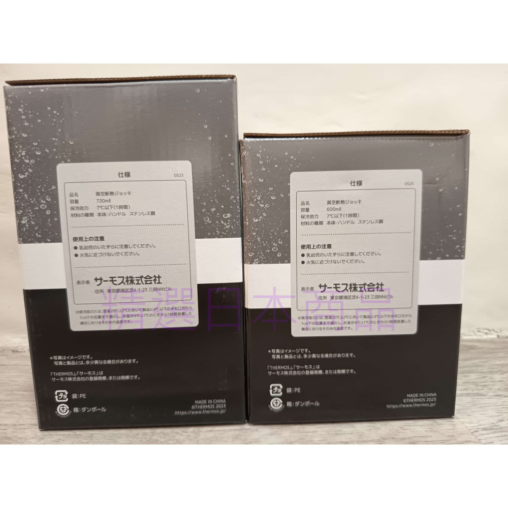 THERMOS膳魔師 600 / 720ml 新款 不鏽鋼杯 真空隔熱保冷冰沁杯 啤酒杯JDK-721 JDK-601-細節圖10