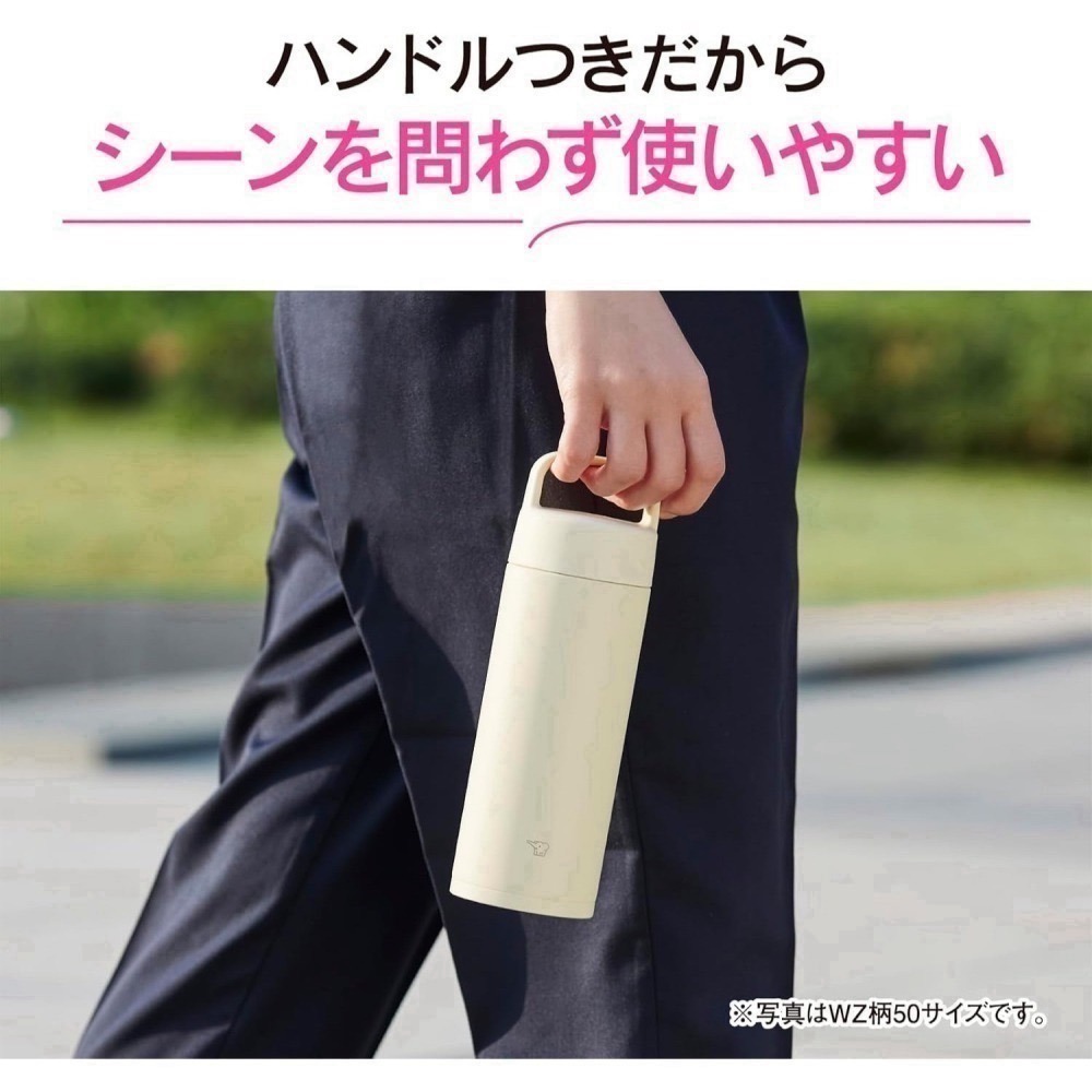 送杯底套> 象印保溫瓶 650/500ml 不鏽鋼手提  吊環保溫杯 無縫旋蓋式 可機洗SM-RS65 SM-RS50-細節圖5