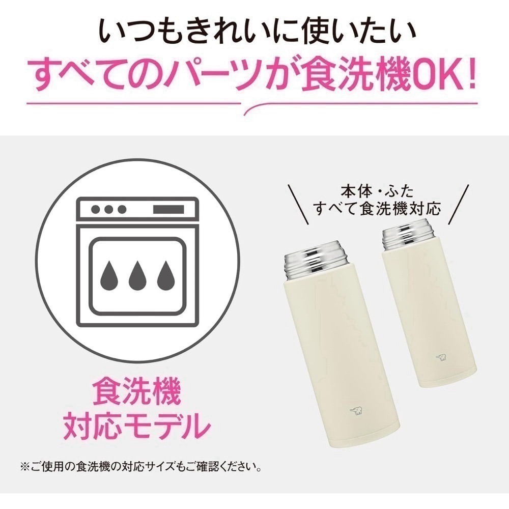 送杯底套> 象印保溫瓶 650/500ml 不鏽鋼手提  吊環保溫杯 無縫旋蓋式 可機洗SM-RS65 SM-RS50-細節圖7