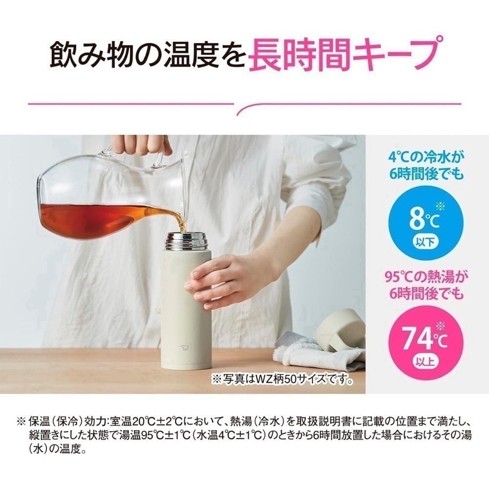 送杯底套> 象印保溫瓶 650/500ml 不鏽鋼手提  吊環保溫杯 無縫旋蓋式 可機洗SM-RS65 SM-RS50-細節圖8