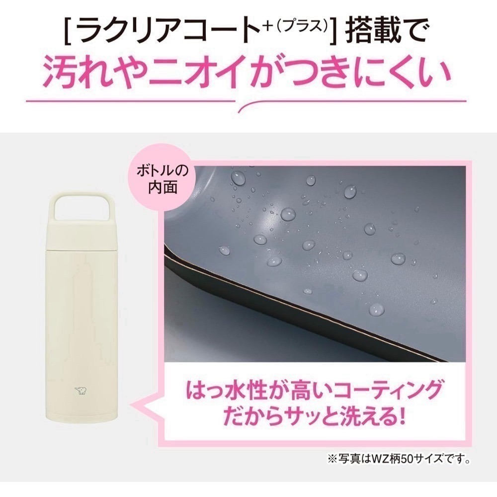 送杯底套> 象印保溫瓶 650/500ml 不鏽鋼手提  吊環保溫杯 無縫旋蓋式 可機洗SM-RS65 SM-RS50-細節圖9