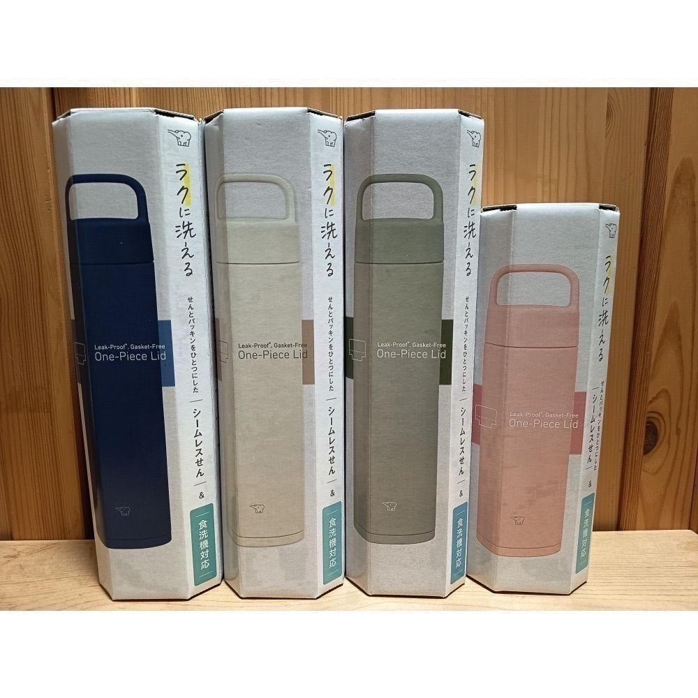 送杯底套> 象印保溫瓶 650/500ml 不鏽鋼手提  吊環保溫杯 無縫旋蓋式 可機洗SM-RS65 SM-RS50-細節圖2