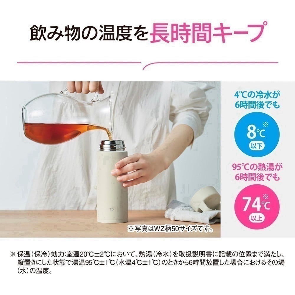 送杯底套> 象印保溫瓶 650/500ml 不鏽鋼手提  吊環保溫杯 無縫旋蓋式 可機洗SM-RS65 SM-RS50-細節圖8