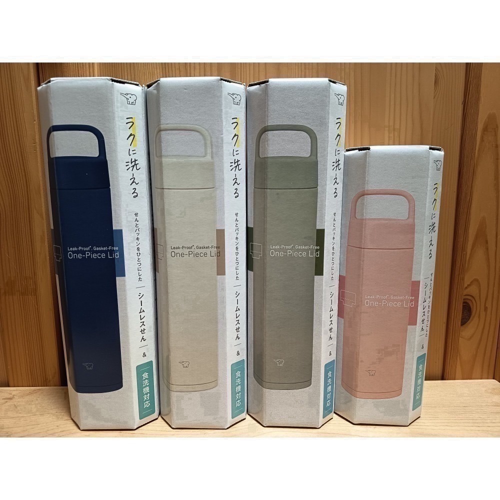 送杯底套> 象印保溫瓶 650/500ml 不鏽鋼手提  吊環保溫杯 無縫旋蓋式 可機洗SM-RS65 SM-RS50-細節圖2