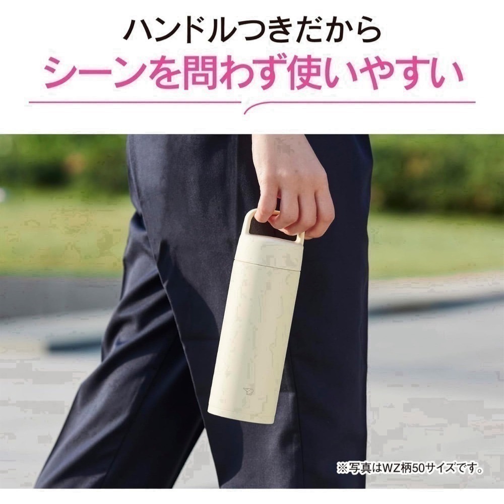 送杯底套> 象印保溫瓶 650/500ml 不鏽鋼手提  吊環保溫杯 無縫旋蓋式 可機洗SM-RS65 SM-RS50-細節圖5