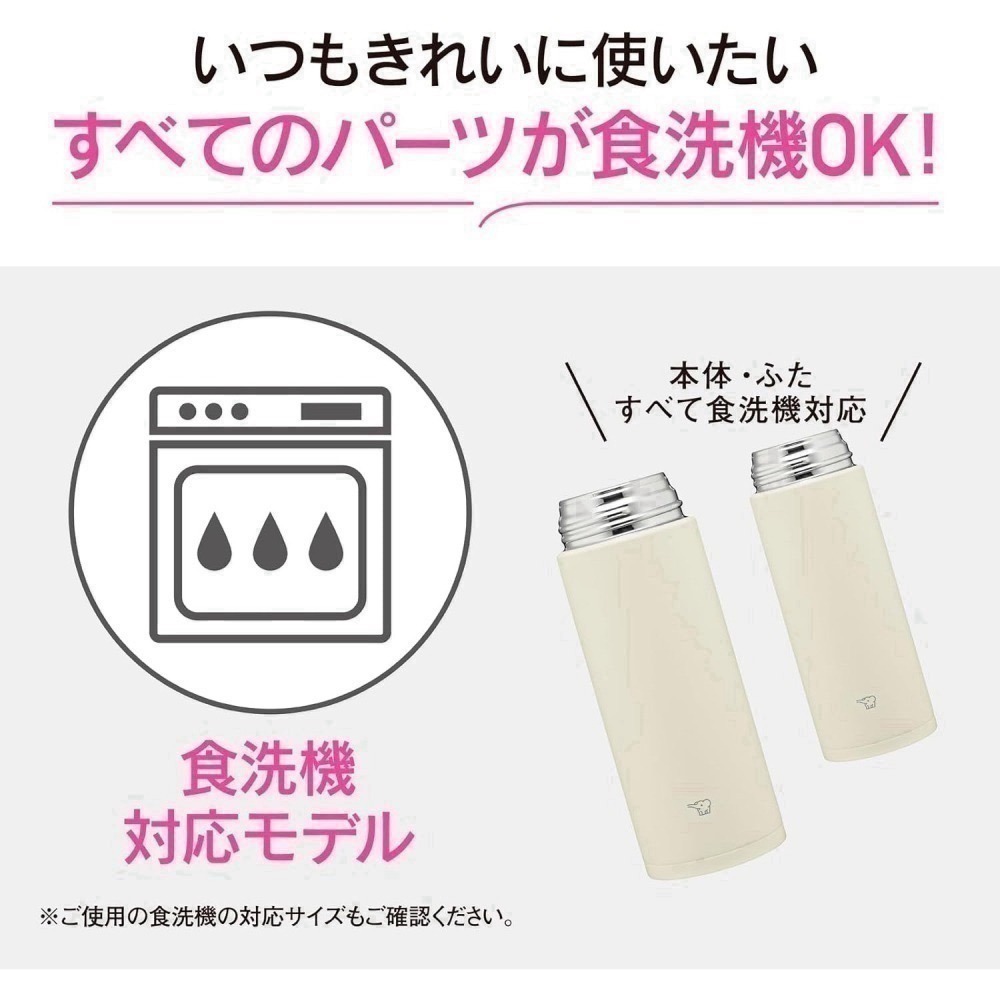 送杯底套> 象印保溫瓶 650/500ml 不鏽鋼手提  吊環保溫杯 無縫旋蓋式 可機洗SM-RS65 SM-RS50-細節圖7