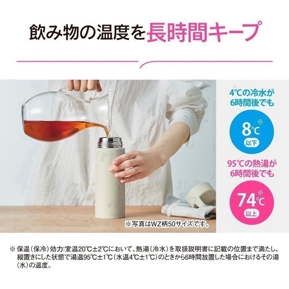 送杯底套> 象印保溫瓶 650/500ml 不鏽鋼手提  吊環保溫杯 無縫旋蓋式 可機洗SM-RS65 SM-RS50-細節圖8