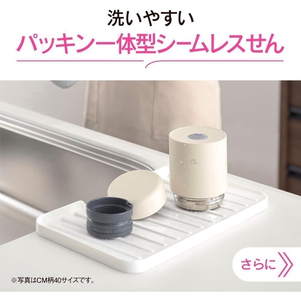 <免運>日本 象印 400ml 燜燒杯 悶燒罐 廣口保溫杯 燜燒罐SW-LA40可機洗 一體式杯蓋-細節圖5