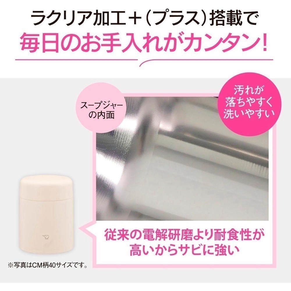 <免運>日本 象印 400ml 燜燒杯 悶燒罐 廣口保溫杯 燜燒罐SW-LA40可機洗 一體式杯蓋-細節圖7