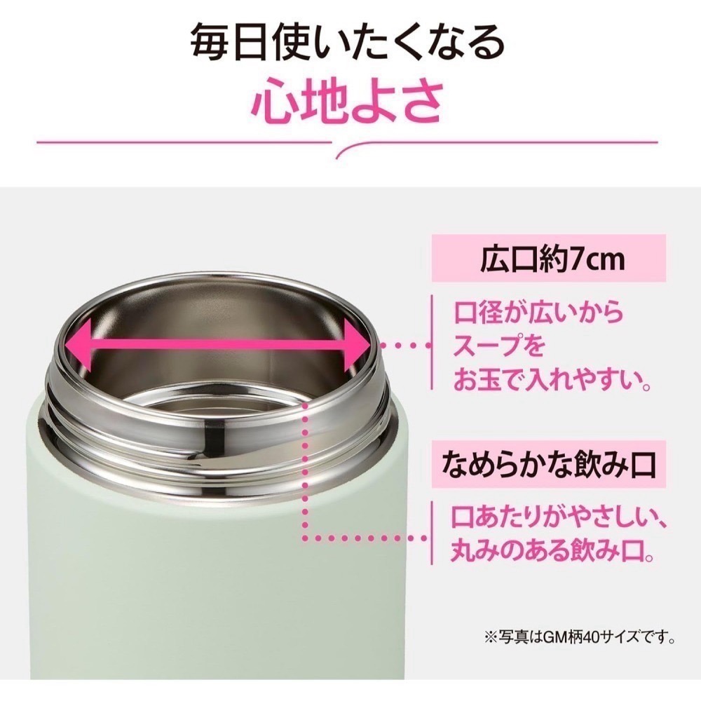 <免運>日本 象印 400ml 燜燒杯 悶燒罐 廣口保溫杯 燜燒罐SW-LA40可機洗 一體式杯蓋-細節圖8